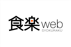 食楽web