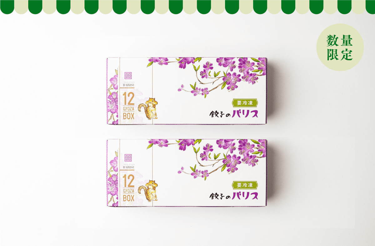 画像はWEBサイトのOGPタグから引用しています