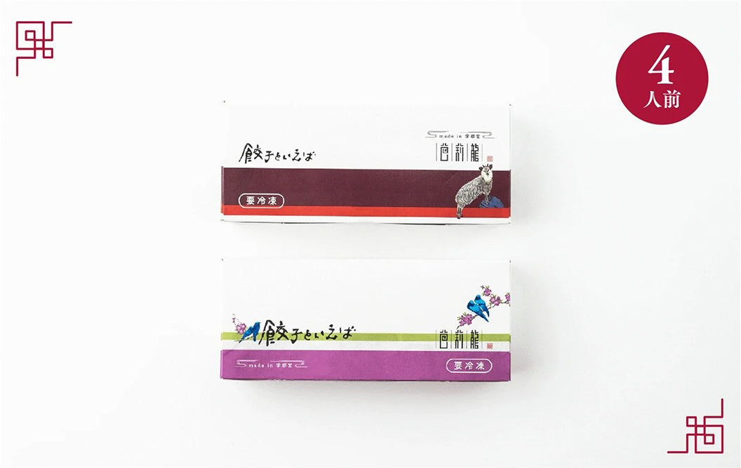 画像はWEBサイトのOGPタグから引用しています