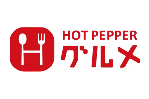 ホットペッパーグルメ